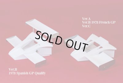 画像10:  Model Factory Hiro 【K-665】1/12 McLaren M26 VerB  Fulldetail Kit（オプションデカール付属） 