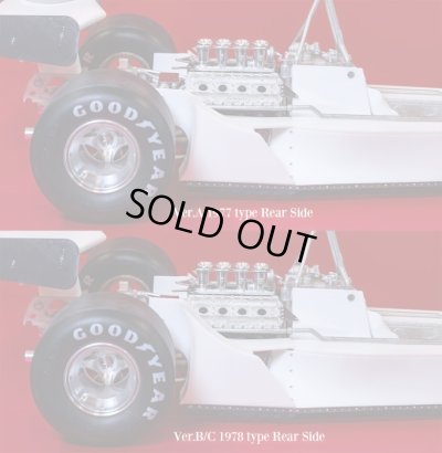 画像9:  Model Factory Hiro 【K-665】1/12 McLaren M26 VerB  Fulldetail Kit（オプションデカール付属） 