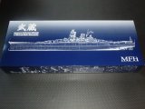 Model Factory Hiro【MK-004】1/700scale Multi-Material Kit : 日本海軍 戦艦 武蔵 Japanese Battleship MUSASHI