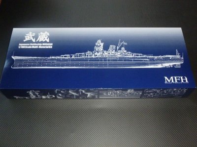 画像1: Model Factory Hiro【MK-004】1/700scale Multi-Material Kit : 日本海軍 戦艦 武蔵 Japanese Battleship MUSASHI
