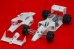 画像16: Model Factory Hiro【K-832】1/12 McLaren MP4/5 VerC Fulldetail Kit  (オプションデカール付属)