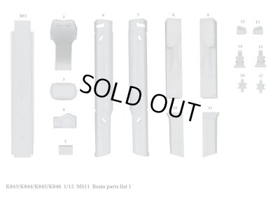 画像13: Model Factory Hiro【K-843】1/12scale  MS11 VerA Fulldetail Kit 