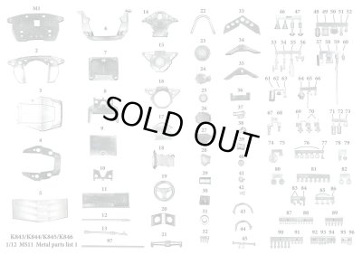 画像10: Model Factory Hiro【K-843】1/12scale  MS11 VerA Fulldetail Kit 