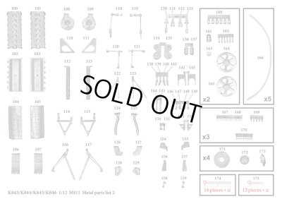 画像9: Model Factory Hiro【K-843】1/12scale  MS11 VerA Fulldetail Kit 