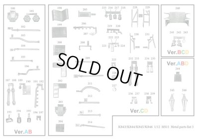 画像8: Model Factory Hiro【K-843】1/12scale  MS11 VerA Fulldetail Kit 