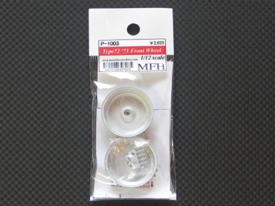 画像1: MFH【P1003】1/12 Type72 F1 1973 Front wheel set