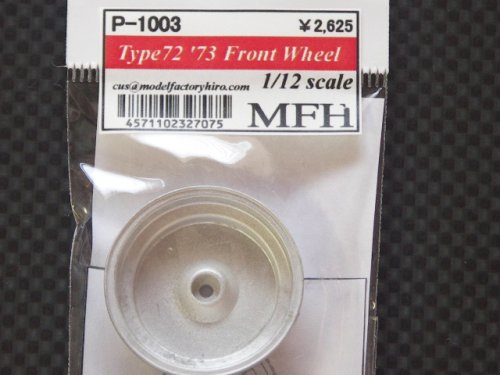 他の写真1: MFH【P1003】1/12 Type72 F1 1973 Front wheel set