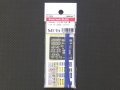 MFH【P1035】1/24 Scale Seat ｂｅｌｔ ｓｅｔ  (Blue)