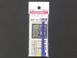MFH【P1035】1/24 Scale Seat ｂｅｌｔ ｓｅｔ  (Blue)