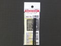 MFH【P1036】1/24 Scale Seat ｂｅｌｔ ｓｅｔ  (Black)