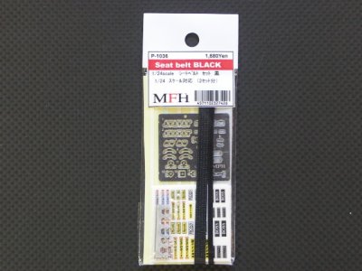 画像1: MFH【P1036】1/24 Scale Seat ｂｅｌｔ ｓｅｔ  (Black)