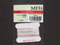 MFH【P955】パイピング金属線（0.25）