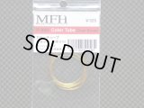 MFH【P958】カラーチューブ（外径0.4内径0.2）クリアーブラウン色