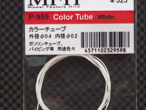他の写真1: MFH【P959】カラーチューブ（外径0.4内径0.2）ホワイト色