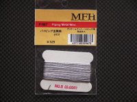 MFH【P967】パイピング金属線（0.8）