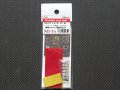 MFH【P971】1/20 フレキシブル シートベルト セット（Ｒｅｄ）