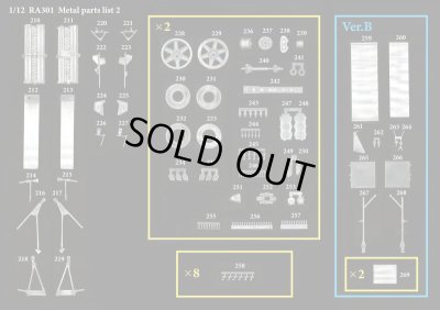 画像5: Model Factory Hiro 【K-828】1/12 HONDA RA301 VerB Fulldetail Kit 