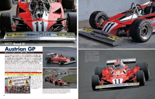 他の写真1: MFH【JHB-009】JOE HONDA　Racing Pictorial　Series9 FERRARI 312T2＆T3