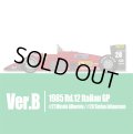 Model Factory Hiro【K-753】1/43  156/85 VerB  Fulldetail Kit