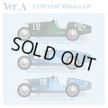Model Factory Hiro【K-763】1/43 TYPE35 Multi-Material VerA  Kit