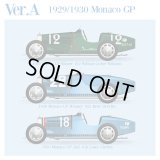 Model Factory Hiro【K-763】1/43 TYPE35 Multi-Material VerA  Kit