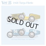 Model Factory Hiro【K-764】1/43 TYPE35 Multi-Material VerＢ Kit