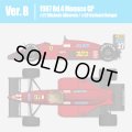 Model Factory Hiro【K-775】1/43 F187 / F187/88C Ver.B  Multi-Material Kit