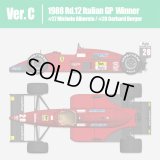 Model Factory Hiro【K-776】1/43 F187 / F187/88C Ver.C  Multi-Material Kit