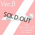 Model Factory Hiro【K-780】1/43 McLaren MP4/8 VerB  Fulldetail Kit