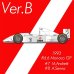 画像1: Model Factory Hiro【K-780】1/43 McLaren MP4/8 VerB  Fulldetail Kit (1)