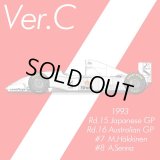 Model Factory Hiro【K-781】1/43 McLaren MP4/8 VerC  Fulldetail Kit