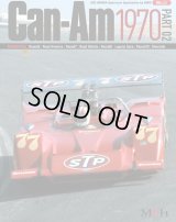 MFH【JHB-S11】JOE HONDA　SportscarSpectacles No11 Can-am 1970 PART-02