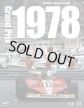 MFH【JHB-44】JOE HONDA　Racing Pictorial　Series44  Grand Prix 1978“In The Details”