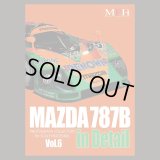  Model Factory Hiro 【FC06】PHOTOGRAPH COLLECTION Vol.6“MAZDA787B”