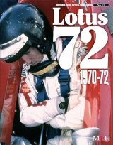 MFH【JHB-17】JOE HONDA　Racing Pictorial　Series17 Lotus72　1970-72