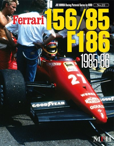 画像1: MFH【JHB-22】JOE HONDA　Racing Pictorial　Series22 Ferrari 156/85,186 1985-86