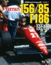 画像1: MFH【JHB-22】JOE HONDA　Racing Pictorial　Series22 Ferrari 156/85,186 1985-86 (1)