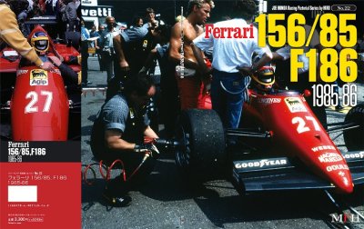 画像2: MFH【JHB-22】JOE HONDA　Racing Pictorial　Series22 Ferrari 156/85,186 1985-86