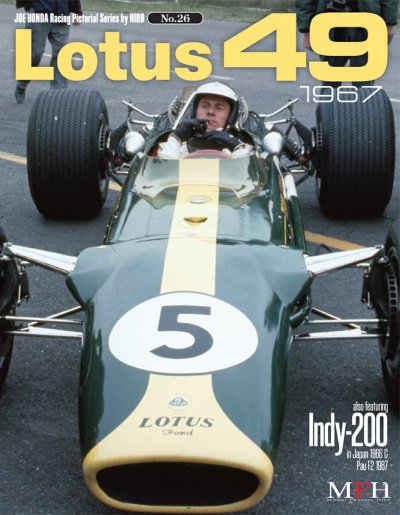 画像1: MFH【JHB-26】JOE HONDA　Racing Pictorial　Series26 Lotus 49 1967. also featuring Indy-200 in Japan 1966 & Pau F2 1967