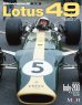 画像1: MFH【JHB-26】JOE HONDA　Racing Pictorial　Series26 Lotus 49 1967. also featuring Indy-200 in Japan 1966 & Pau F2 1967 (1)