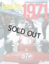MFH【JHB-46】JOE HONDA　Racing Pictorial　Series46  Grand Prix 1971 PART-2