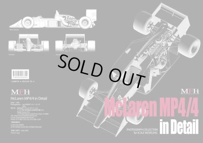 画像2: MFH【MHB-01】McLaren MP4/4 in Detail