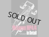 MFH【MHB-01】McLaren MP4/4 in Detail