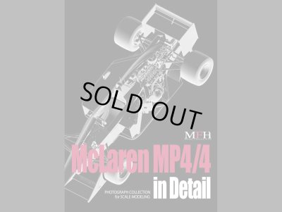 画像1: MFH【MHB-01】McLaren MP4/4 in Detail