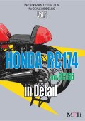  Model Factory Hiro 【FC05】PHOTOGRAPH COLLECTION Vol..5“RC174 and RC166”