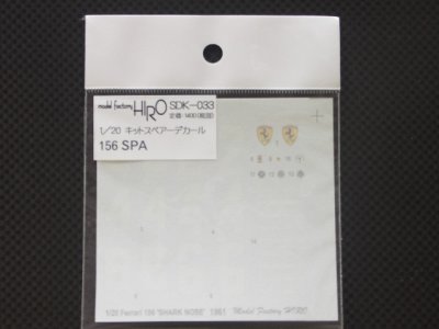 画像1: MFH【SDK-033】 156 SPA 対応スペアデカール