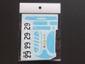 MFH【SDK-056】275GTB verA対応スペアデカール