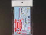 MFH【SDK-145】Ｆ40’96SUZUKA　MONZA IGOL　#27#28対応スペアデカール