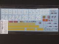 MFH【SDK-154】FERRARI　312F１’68　Wing　Ver対応スペアデカール