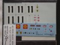 MFH【SDK-155】FERRARI　312F１’69　British　GP対応スペアデカール